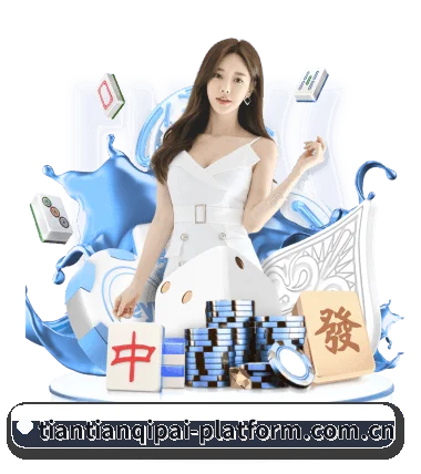 平台愿景